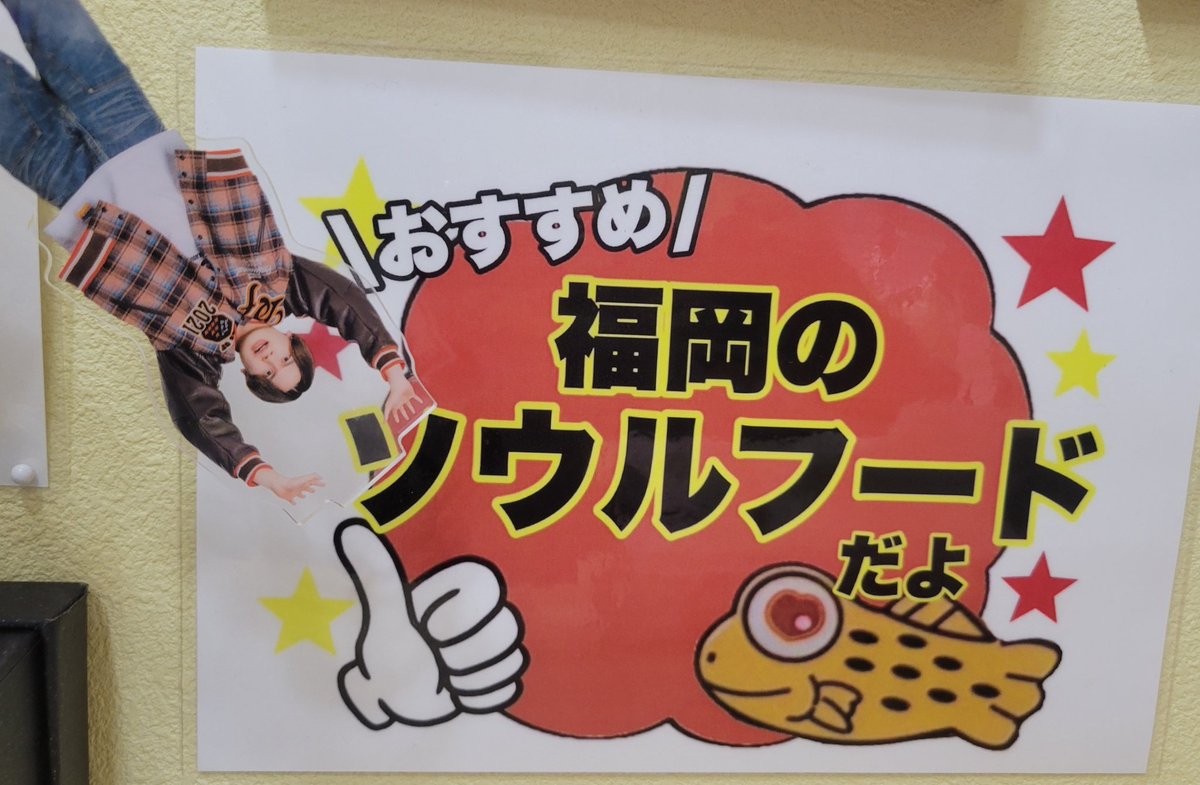 BestyChelsea's tweet photo. 友達に誘われたけど
役所に行く用事があったので断りましたw←嘘(ガチ役所)
そしてやっとここに来れたよー！
BESTYですって伝えたらスタッフさんがビーファの曲かけてくれたよ♪ハムエッグは卵がギッシリフワフワで美味しかった😋
また来まーす☺️
#むっちゃん万十あおと駅前店 https://t.co/2izXd3RUsg