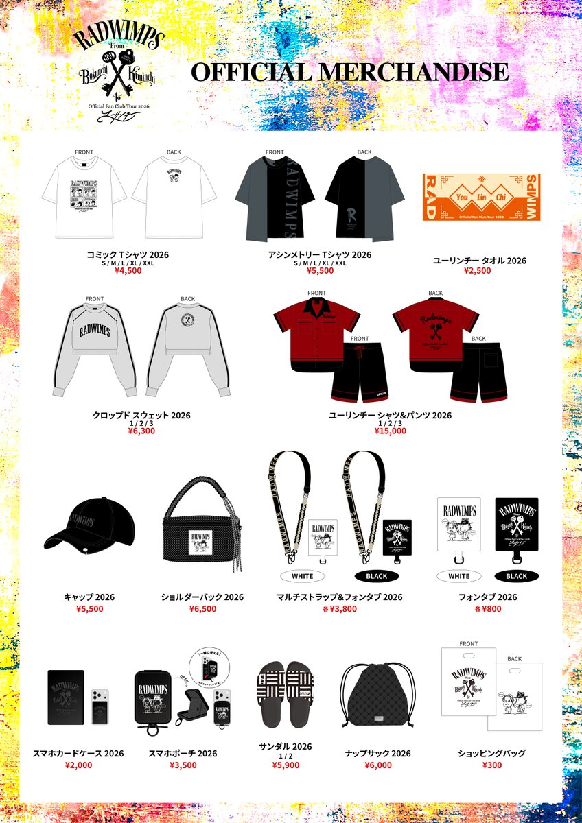 RADWIMPS's tweet photo. ■━━━━━━━━━━━━━━━━━━━■
 RADWIMPS
 Official Fan Club Tour 2026 
 “ユーリンチー” 
 会場販売詳細とカプセルトイ実施のお知らせ
■━━━━━━━━━━━━━━━━━━━■

Official Fan Club Tour 2026”ユーリンチー”オフィシャルグッズの会場販売の詳細をお知らせします。
さらに、会場でのカプセルトイ実施も決定しました！

＜会場販売＞
先行販売：全公演14:00より開始
・ボクンチ会員の方を対象とした販売です。チケットをお持ちでない方もご購入いただけますが、ボクンチ会員でない方はご利用いただくことはできません。
・当日の天候などにより開始時刻が前後する可能性がございます。変更がある場合は、RADWIMPS公式SNS等でお知らせします。
・商品の数には限りがございます。売り切れ次第終了となる場合や、アイテムによっては後日追加される場合もございます。あらかじめご了承ください。
・会場周辺での深夜待機等の行為は近隣の方のご迷惑になりますので、お控えください。
・アイテムごとに購入数量制限がございます。詳細は販売所にてご確認ください。
・先行販売は入場準備のため開場時間前に終了します。ご希望の方はお早めにご利用ください。

[カプセルトイ]
・専用コインをご購入の上ご利用ください。
・混雑時はお1人様1度の利用につき、連続5回までとさせていただきます。

そのほか詳細は特設ページをご確認ください。

▼Official Fan Club Tour 2026 “ユーリンチー” 
https://t.co/9eXfi6SuTT

Details of venue merch sales for Official Fan Club Tour 2026 “Yurinchi" is now available. Capsule toy machines will also be set up!

<Venue Sales>
Early merch starts at 2 PM for all shows.
*Available only for Bokunchi members. Even if you don't have a ticket, you can still purchase if you're a Bokunchi member.
*Time of early merch is subject to change depending on the weather and other factors on the day of show. Any changes will be announced on RADWIMPS’ official social media accounts and other channels.
*Supplies are limited. Please note that items may sell out, and additional stock may be added at a later date for selected items. We appreciate your understanding.
*Please refrain from waiting around the venue late at night, as this causes inconvenience to nearby residents.
*There are purchase limits for each item. Please check the details at merch booth.
*Early merch sales will close before the doors opens to allow for preparation. If you’d like to purchase, please come early.

[Capsule Toys]
*Please purchase a special coin before using the machine.
*During peak hours, each person is limited to a maximum of 5 consecutive uses per turn.
(The limit is subject to change depending on the condition of the show day.)

*Check Special Site for more details.

▼Official Fan Club Tour 2026 “Yurinchi” 
https://t.co/jCdBKZmP5p

#ユーリンチーツアー
#RADWIMPS
#ボクンチ
