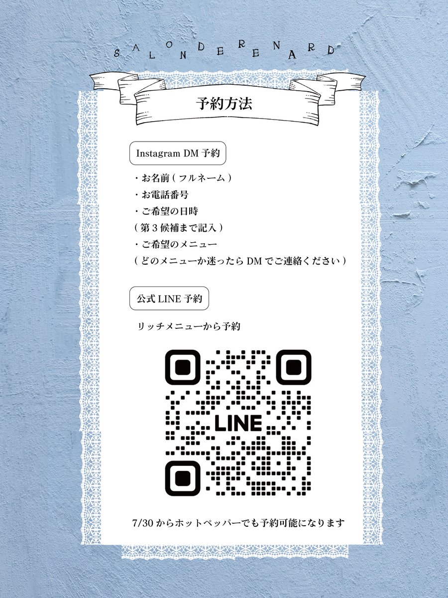 a s u n a (@n1211na) / Posts / X