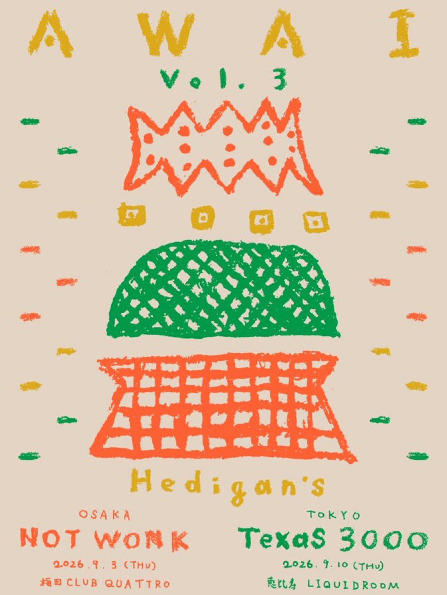 shimizuonsen's tweet photo. 📣一般発売📣
Hedigan's
"#AWAI" vo.3
Guest:NOT WONK
📍9/3(木) 梅田クラブクアトロ
⏰7/11(土)10:00〜販売開始
https://t.co/Yc3XmQhbF2
#Hedigans
#NOTWONK https://t.co/Nk29KFdmwK