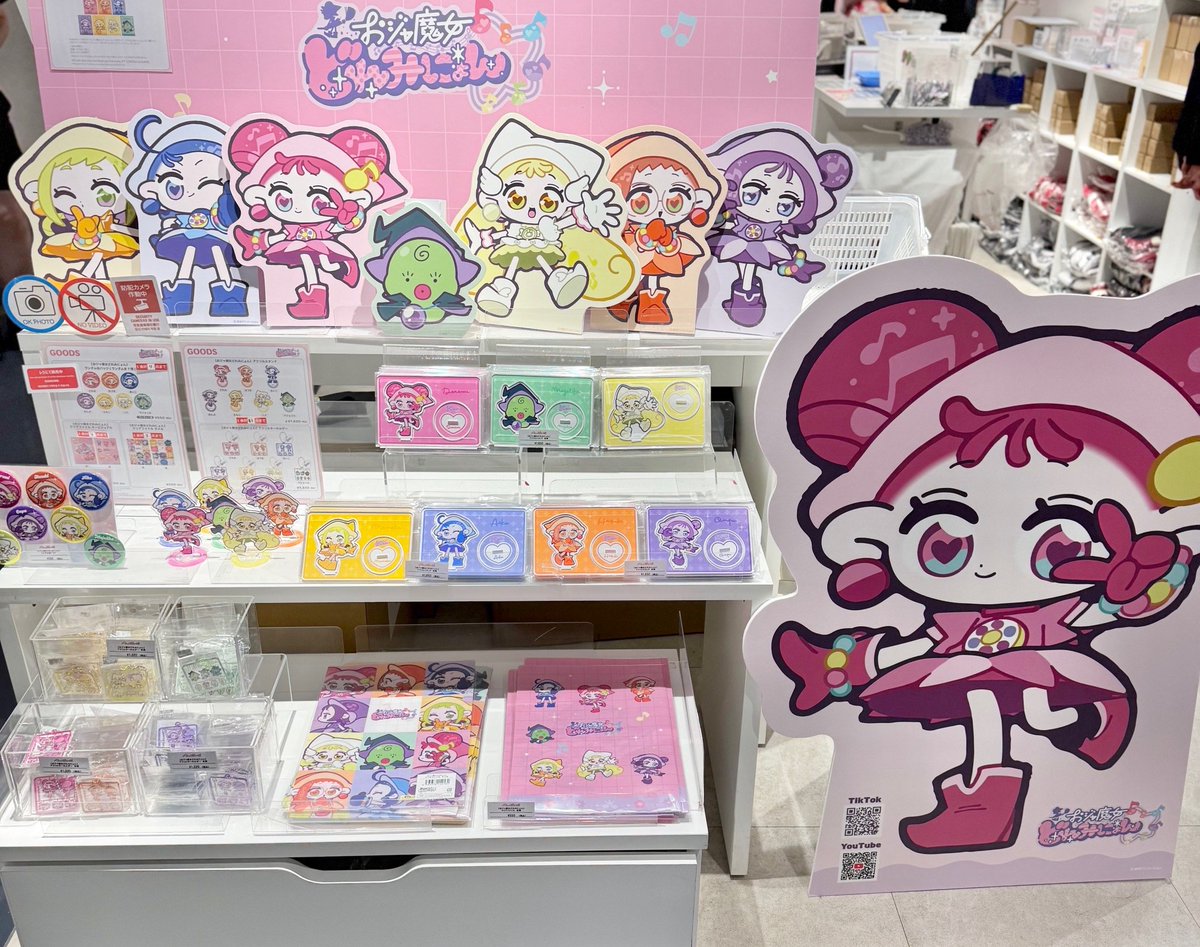 公式】おジャ魔女どれみ25周年 (@Doremi_staff) / Posts / X