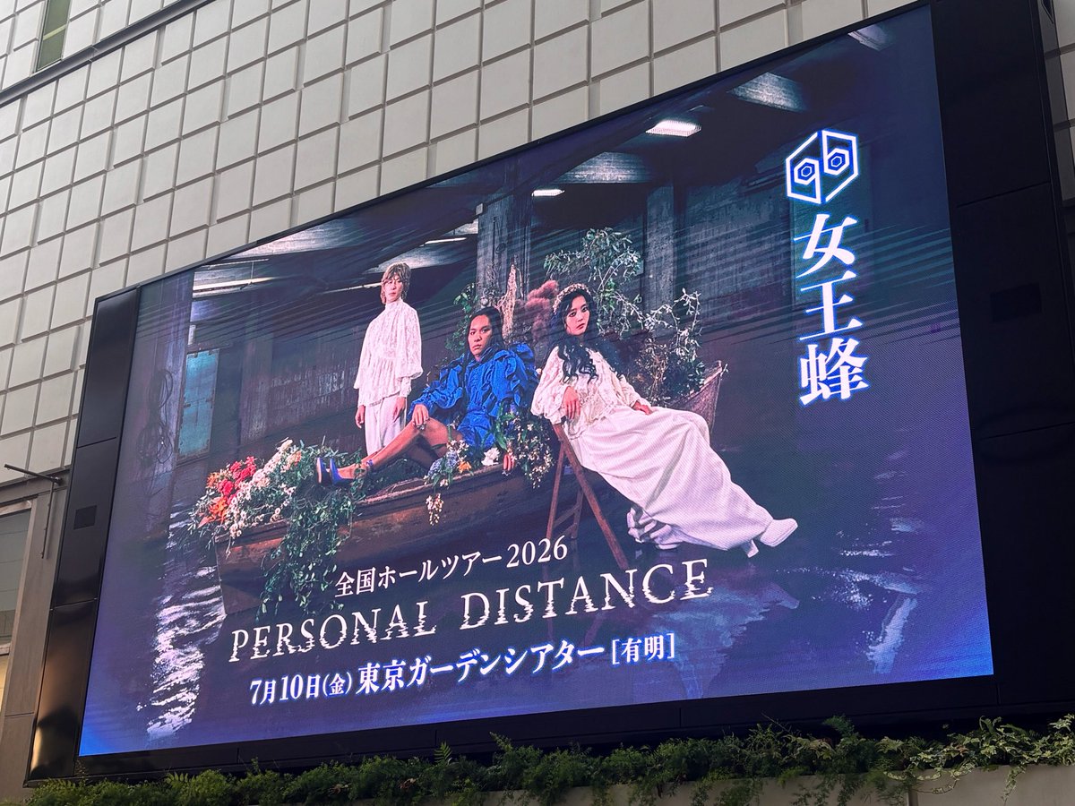 3ic3ic31's tweet photo. きたわよ🐝 https://t.co/kmeciSCRM2