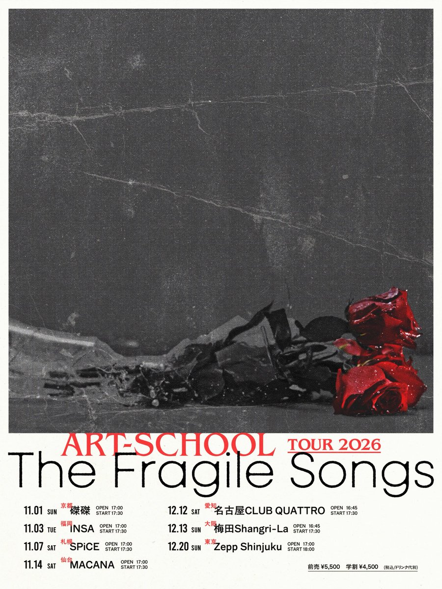 ART__OFFICIAL's tweet photo. /／

ART-SCHOOL TOUR 2026
「The Fragile Songs」開催決定‼️

\＼

11月より全国7都市を巡るツアーの開催が決定🎉
只今よりモバイル会員先行&amp;オフィシャル先行受付開始！

🎟️モバイル先行（7/17 23:59迄）
https://t.co/T339v8RwjV

🎟️オフィシャル先行（7/26 23:59迄）
https://t.co/h5gXYpiq9X https://t.co/lhU1jElTbN