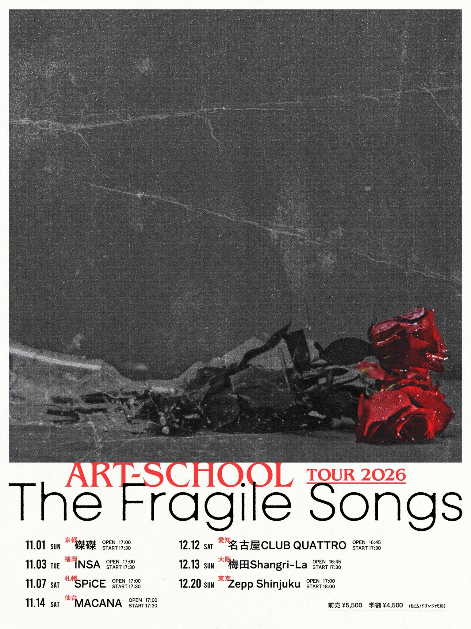 ART-SCHOOL (@ART__OFFICIAL) / X