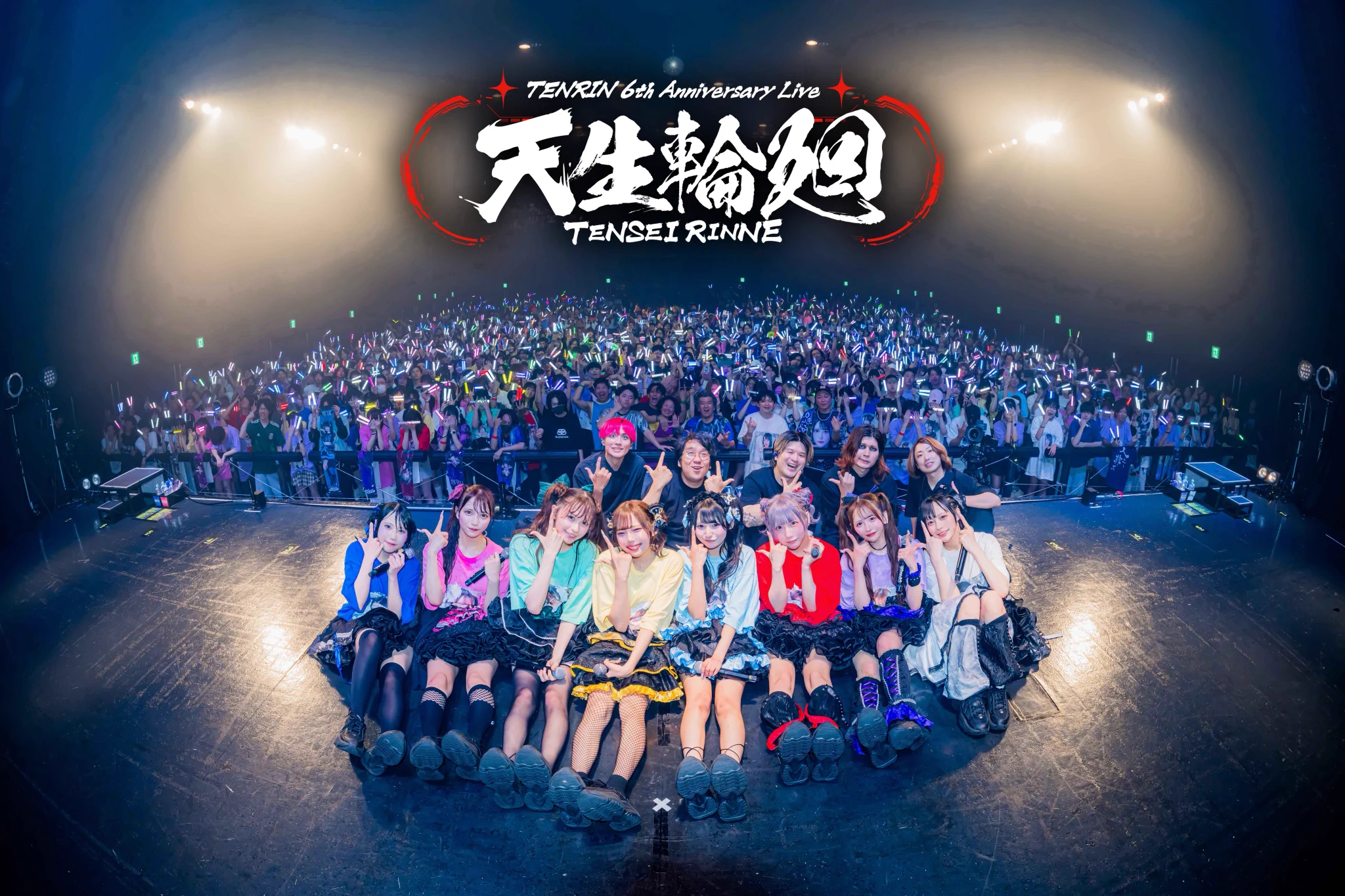 TENRIN on X: 