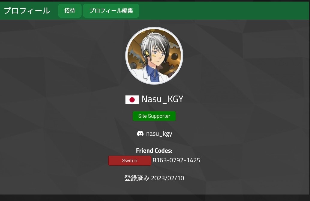 Nasu_KGY's tweet photo. 3年余り務めたラウンジ・MKCスタッフを引退することと致しました！

お世話になった方々、頼って頂いたプレイヤーの皆様に感謝します。

そして処分を逆恨みして粘着してきた方々、これ以上面倒事を起こして、現役スタッフの負担を増やすのはやめてくださいね！

本当にありがとうございました！ https://t.co/IXzt5wFvXq