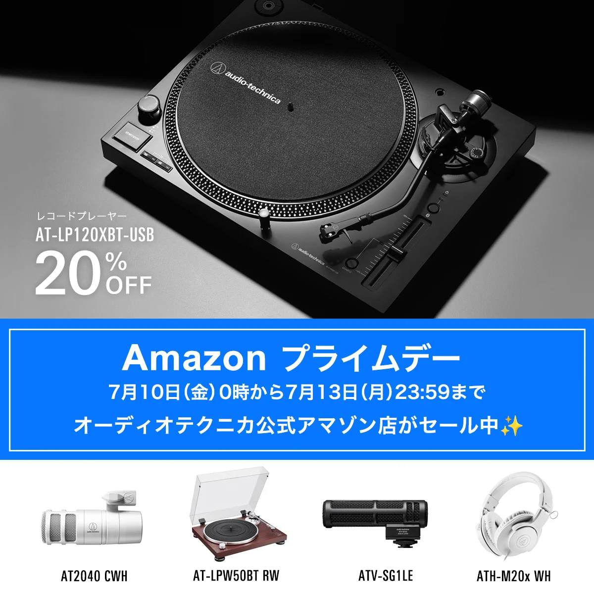 オーディオテクニカ (@AudioTechnicaJP) / X