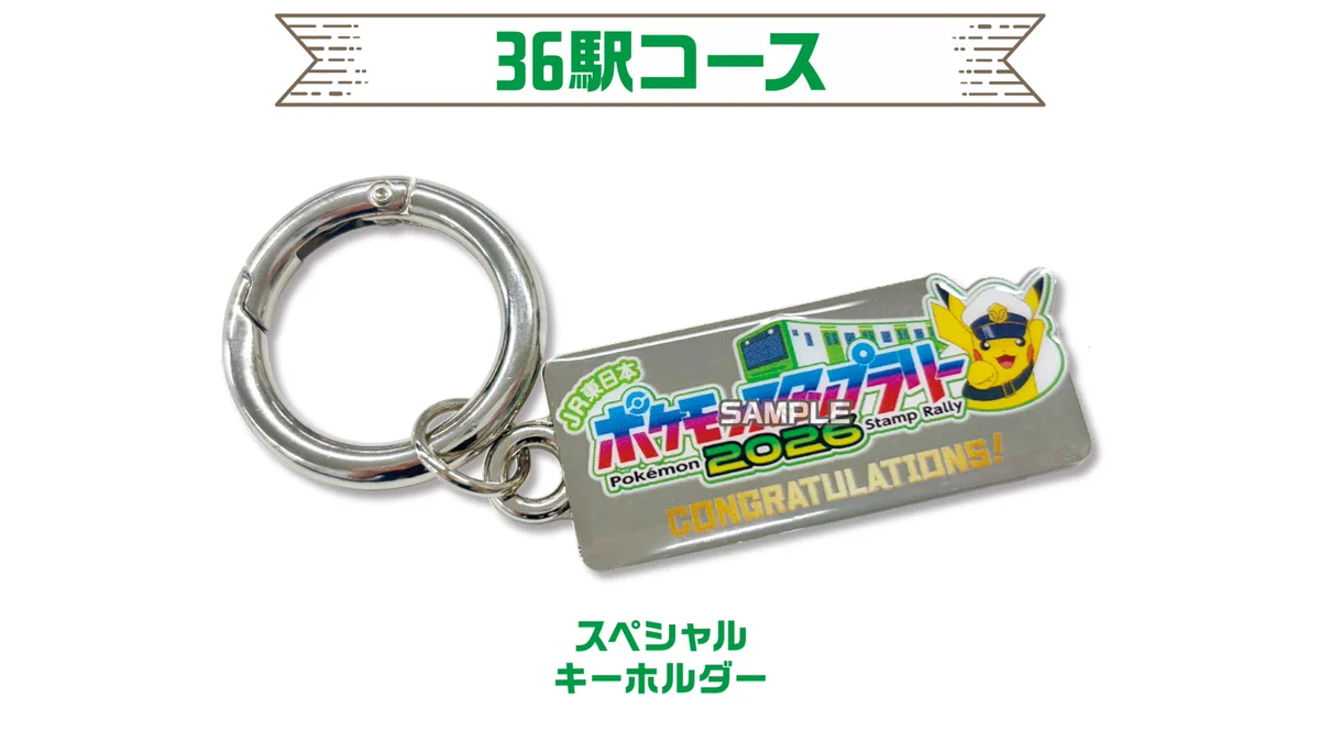 ポケモン公式 on X: 
