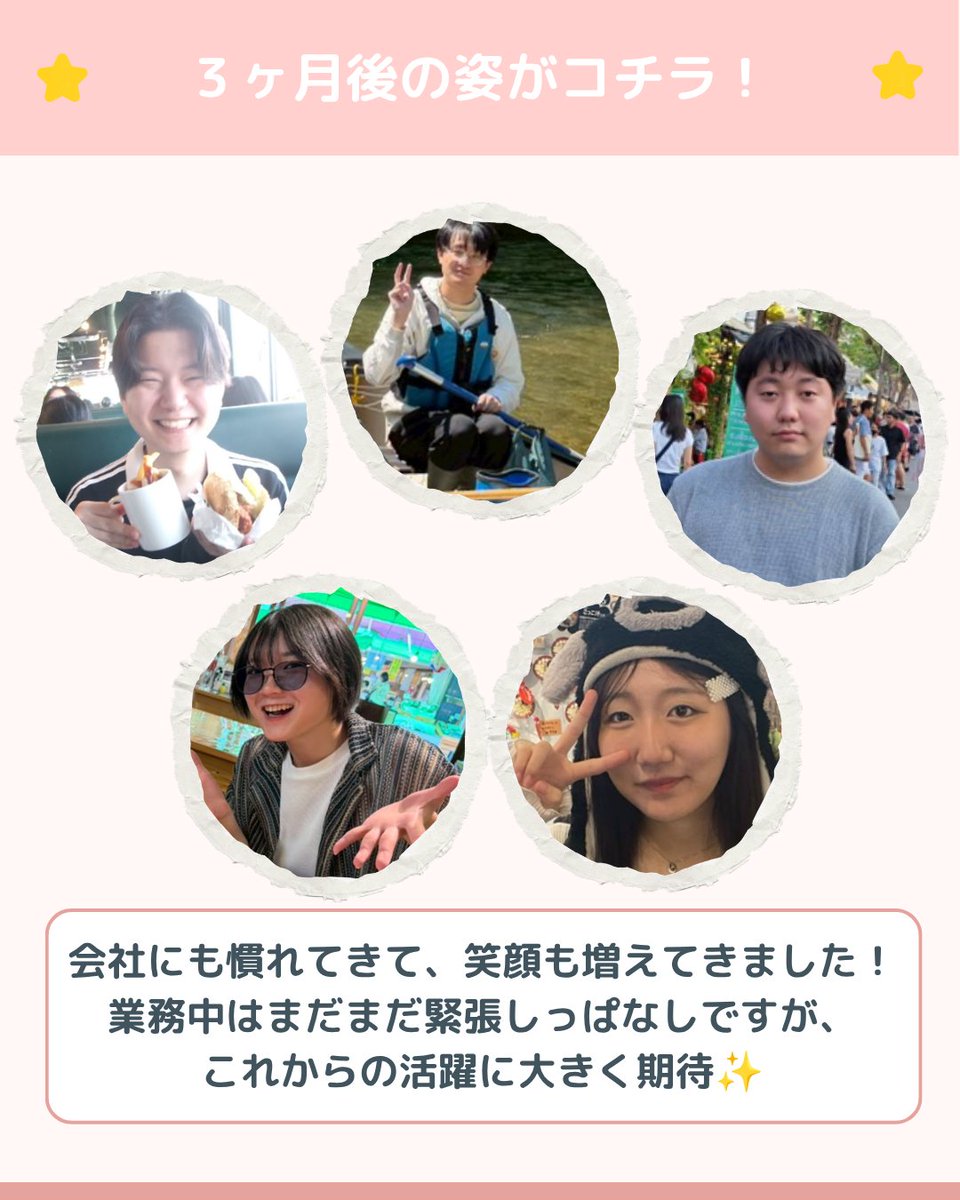 mandr_hr's tweet photo. 今回は4月にご紹介した新入社員“今”をご紹介します。

表情の変化にご注目ください☺

次回は「東京営業所」とそのメンバーをご紹介！

ぜひお楽しみに✨ https://t.co/1ALboK2Evb