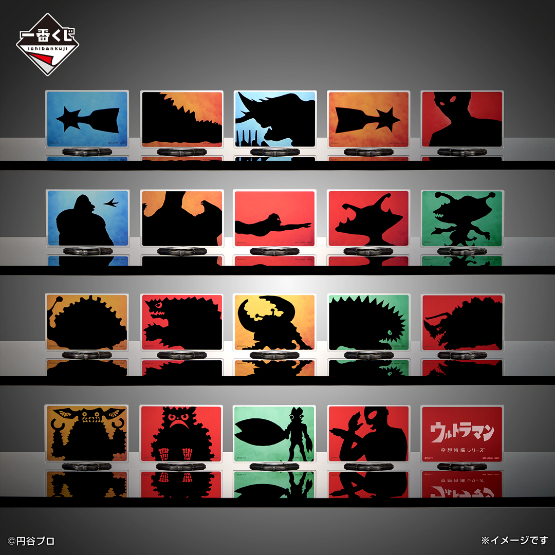 ichibanKUJI's tweet photo. ＼イメージカット公開／
【#一番くじ ウルトラマン 60th Anniversary】
 
ジオラマフィギュアの新ブランド「空創ノスタルジオ」をはじめウルトラマン60周年を記念するアイテムが勢ぞろい🎵
 
#ウルトラマンシリーズ60周年 https://t.co/pEhiV8gkyW
