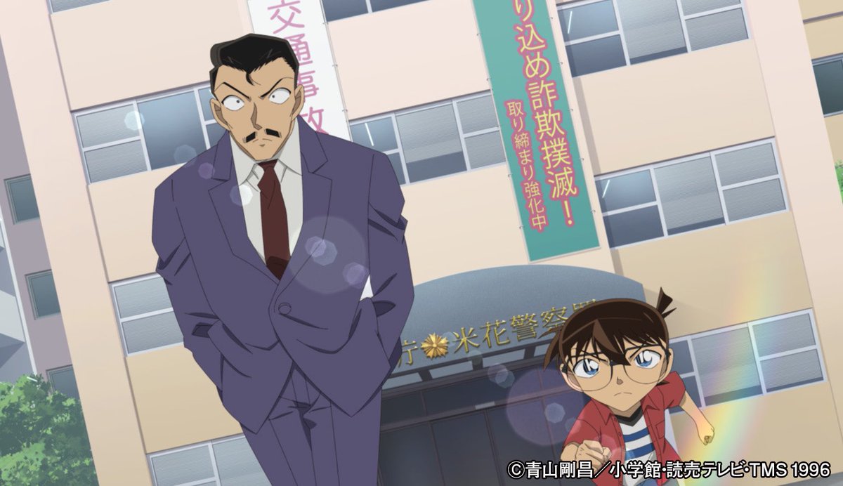 conan_file's tweet photo. 昨日の夜、小五郎のおじさんが酔っ払って手帳をどこかに落としちゃったんだって!
ボクも一緒に探してたら、おじさんが通ったと思うっていうお寺の石段の途中のベンチにいたおじいさんとおばあさんが手帳を拾ってくれてたみたい。
そしたら石段の上から声が聞こえてきて、男の人が一人転がり落ちてきたんだ!
さらに上の方から男の人が現れて、もう一人被害者がいるって言うんだけど…!?

TVオリジナル
「転げ落ちてきた男」は、7月11日(土)よる18:00～放送だよ!