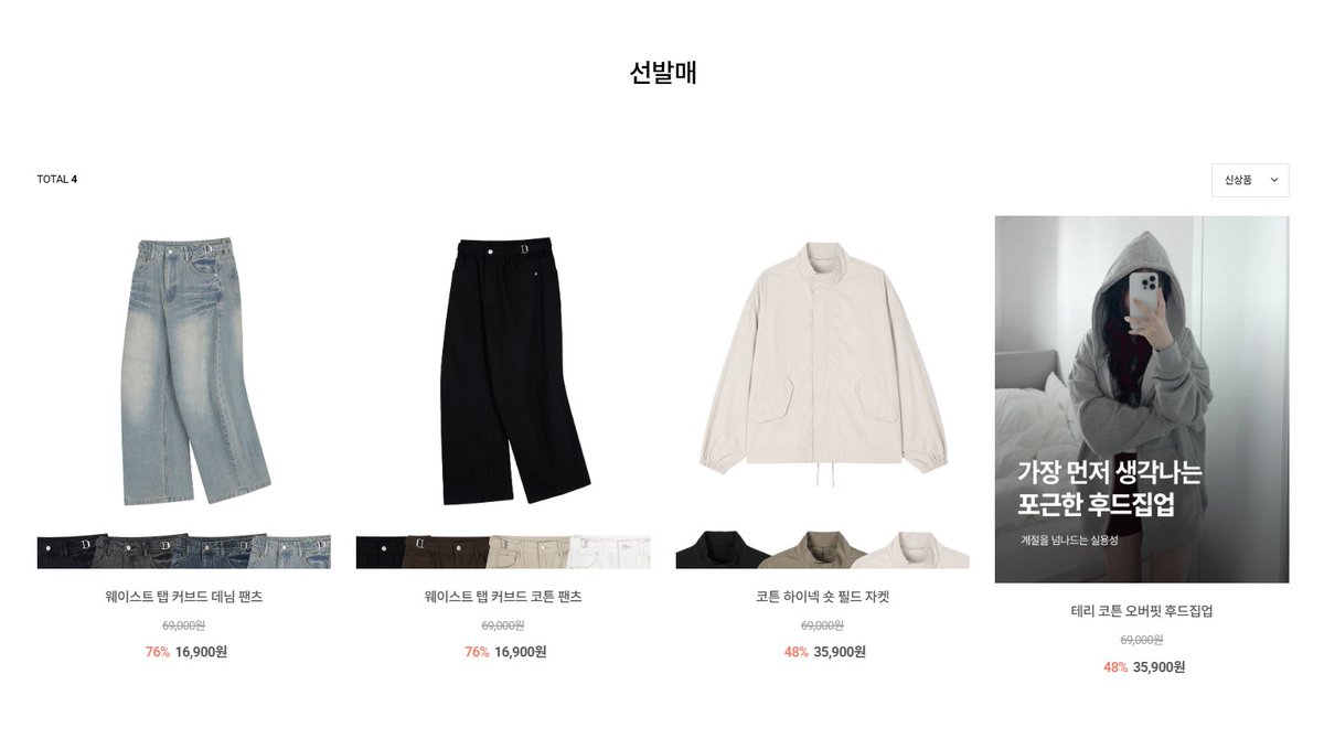 아워타입 tweet media