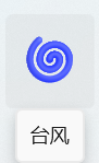 LSCube_owo's tweet photo. @Maoluoyu_ Windows的台风Emoji和这个长得差不多🌀（ https://t.co/nUUXRbbnsx