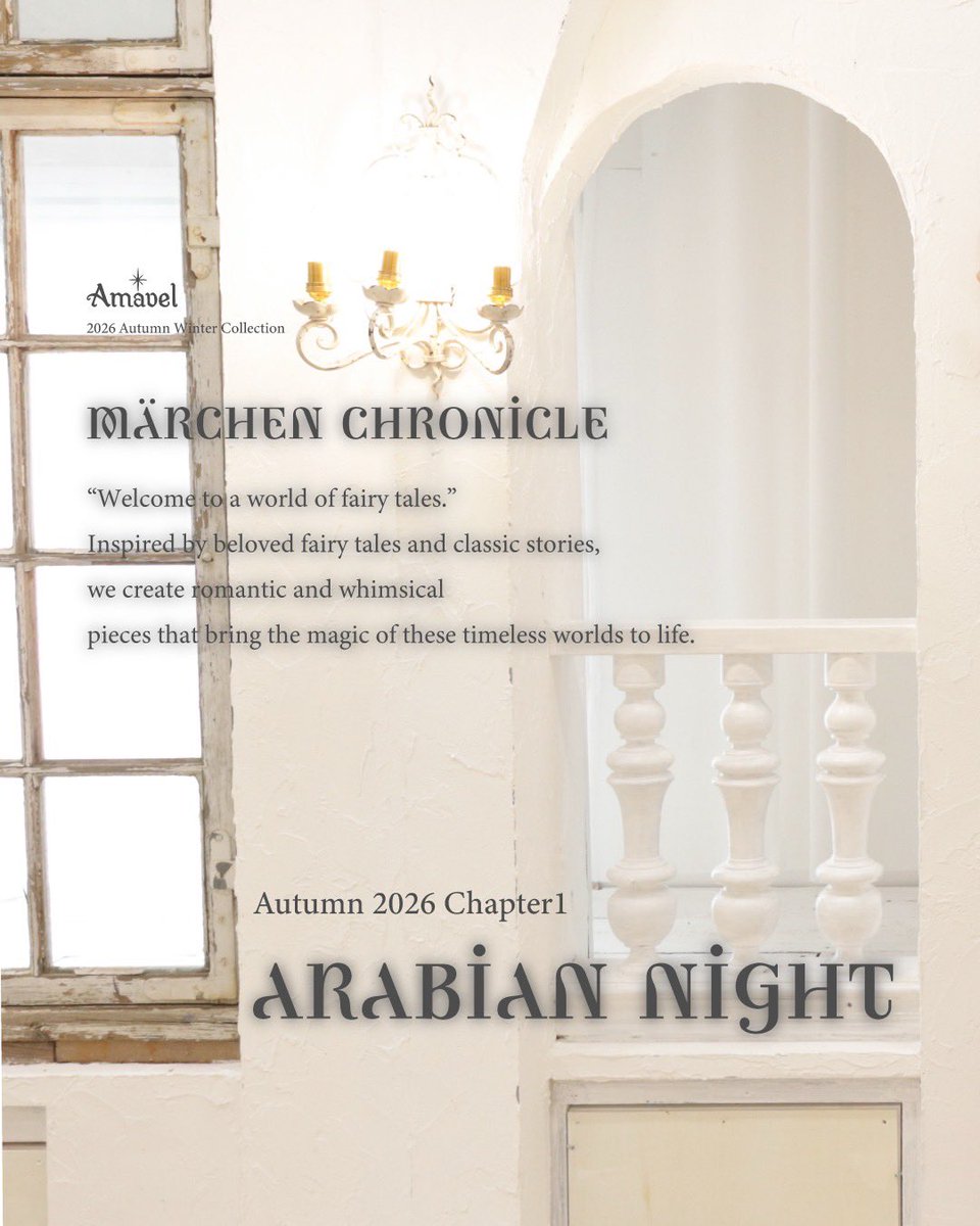 _Amavel_'s tweet photo. 🕌Arabian Night🕌

魔法のランプに導かれ、まだ見ぬ砂漠の王国へと旅立つ物語をイメージしたシリーズ✨

7/17(金)販売START❗️
特集ページはこちら🔻
https://t.co/S7azfq85Xn

#amd #アマベル https://t.co/Gq4cpOArx3