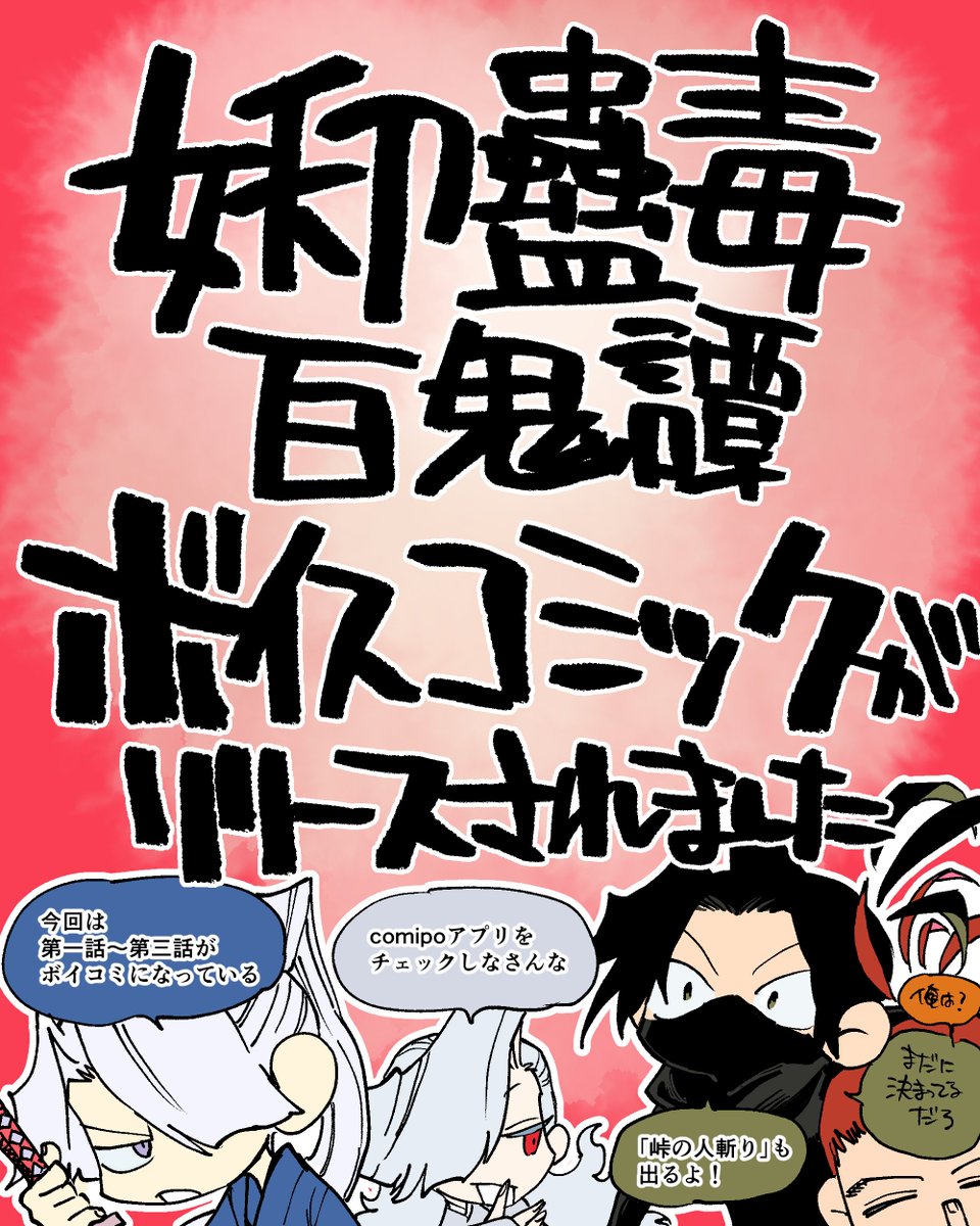 田澤類 (@ruiji0) / Posts / X