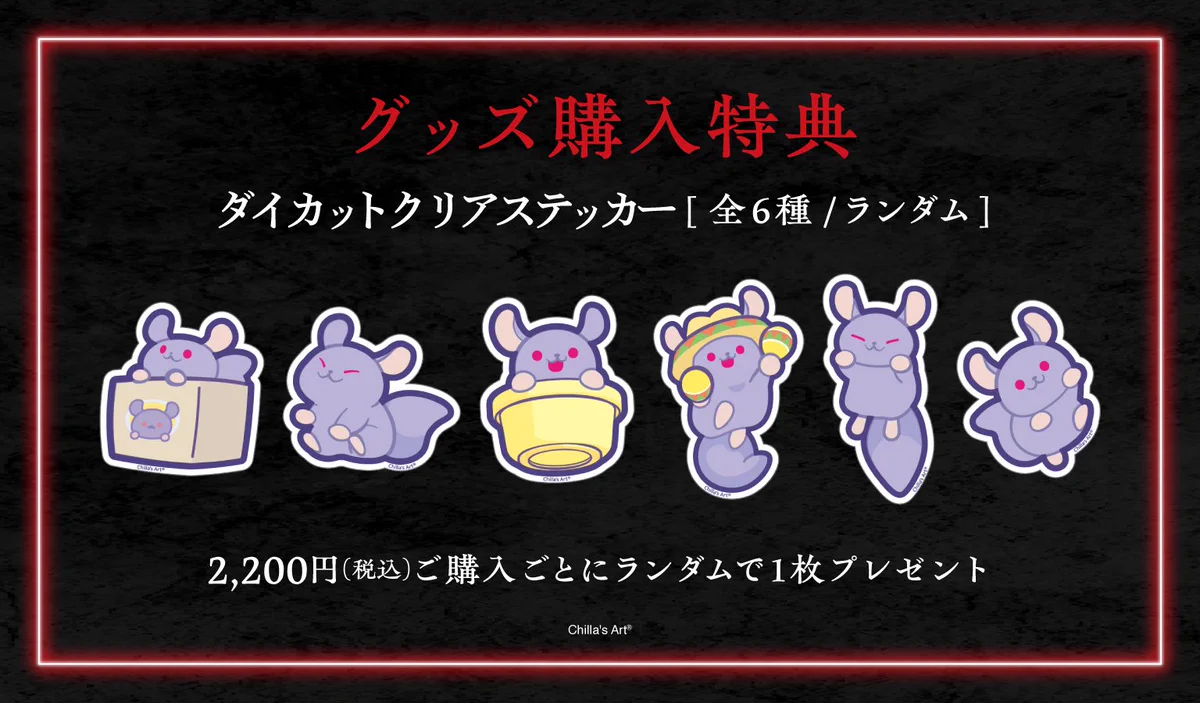 TokyoComix I Tokyo Tower Store & Restaurants on X: 