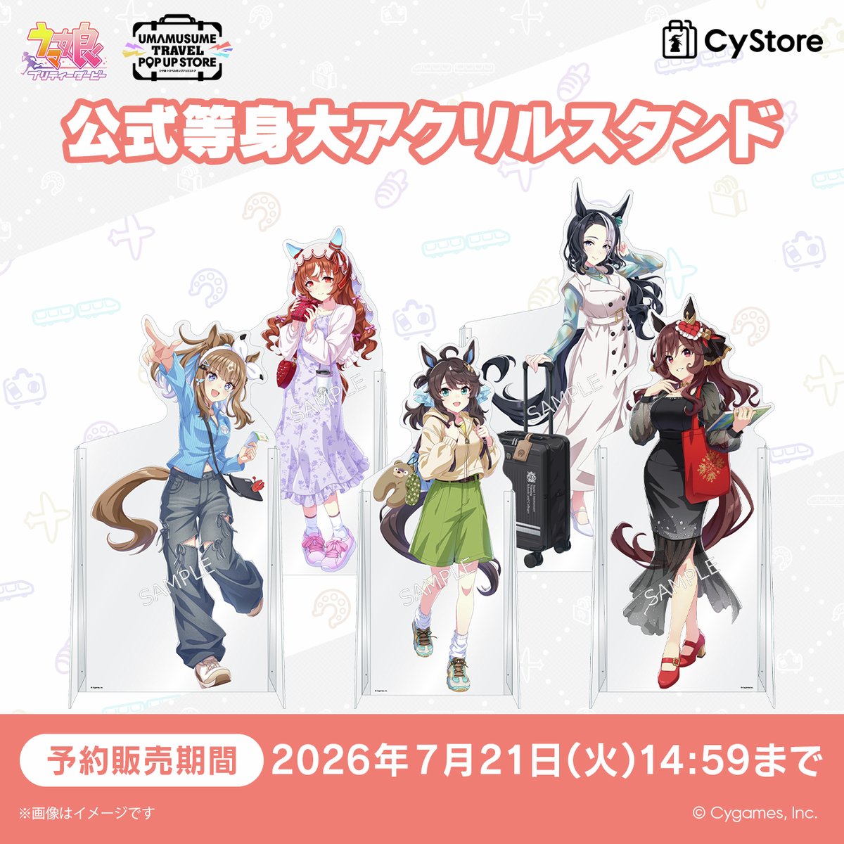サイストア (@Cygames_goods) / Posts / X