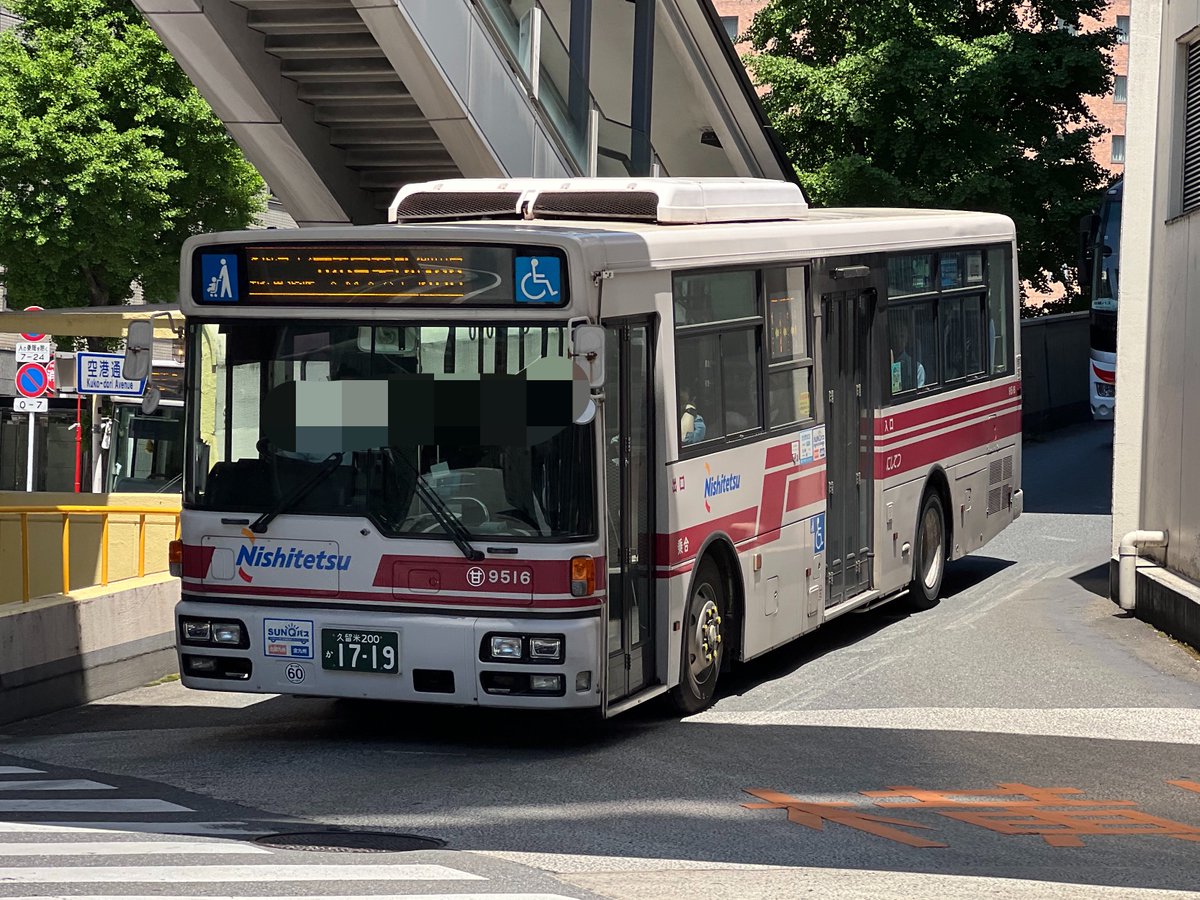 西鉄バス 西日本鉄道 甘木自動車営業所 9516 久留米 200 か 1719 都市