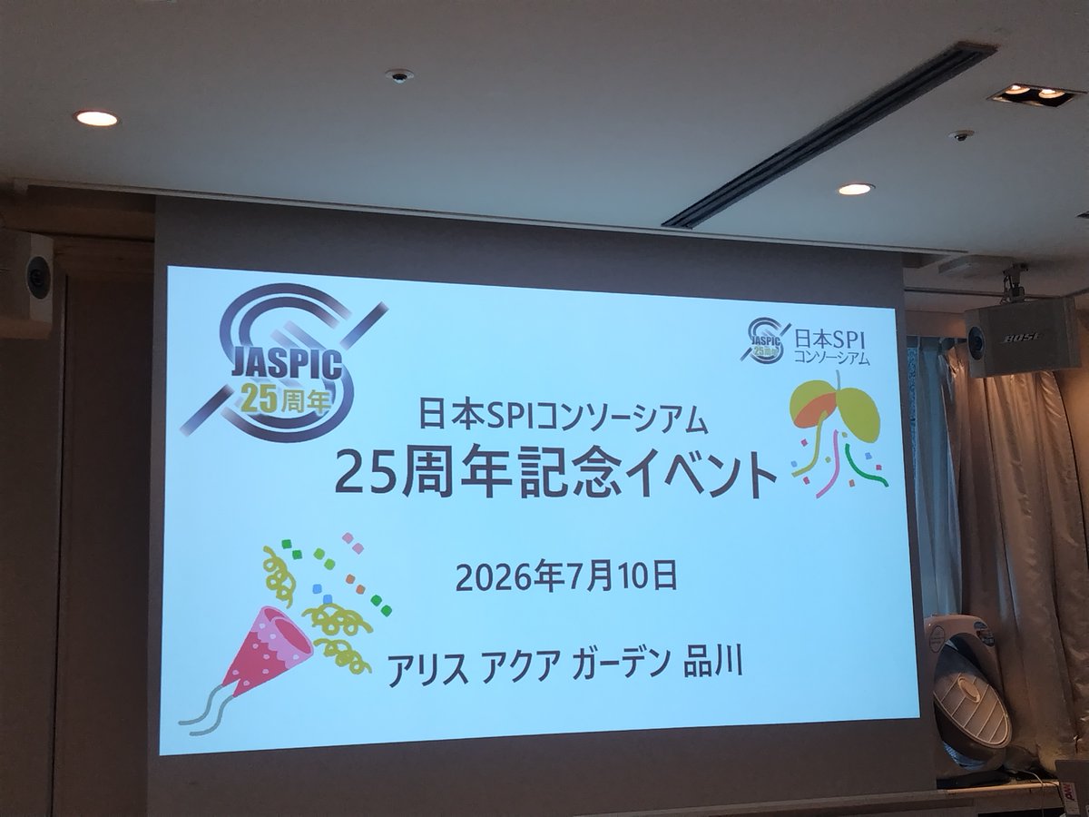 jaspic_official's tweet photo. 本日はJASPIC25周年記念イベントです。現研究員とOB・OGも交えて、ささやかなパーティーです。

#JASPIC https://t.co/nssh4ObiMR