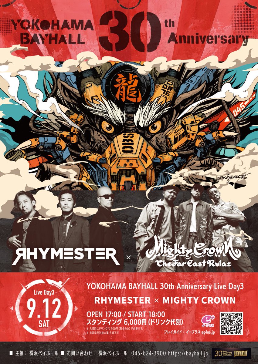 MightyCrownInfo's tweet photo. YOKOHAMA BAYHALL 30th Anniversary LIVE 「RHYMESTER × MIGHTY CROWN」

2026年9月12日(土)
OPEN17:00 / START18:00⁡ ⁡⁡
⁡横浜ベイホールにて開催！
⁡ ⁡
⁡オールスタンディング ¥6,000-⁡

チケットは https://t.co/g8d1OkMJhA https://t.co/W2ta5pBggk
