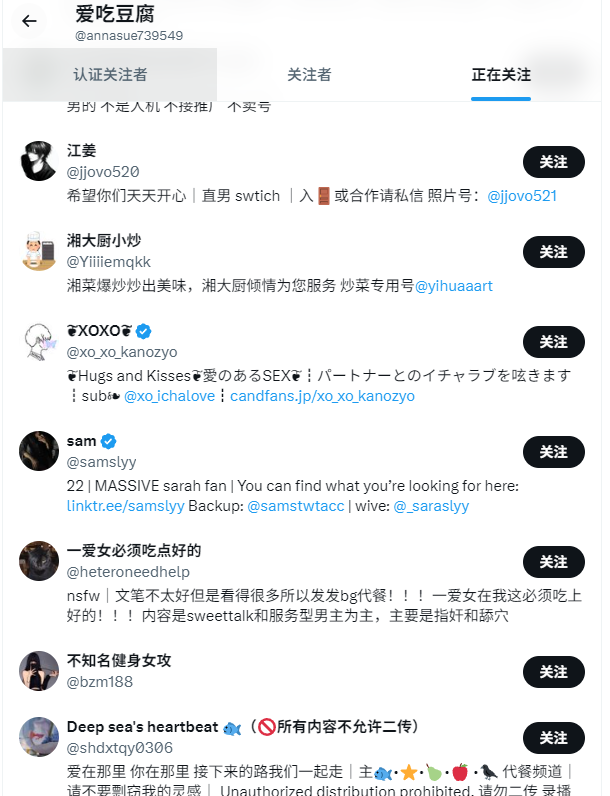 wuliheart's tweet photo. @annasue739549 @chenpapro 儍币精虫 https://t.co/1Lfw5wlnrF
