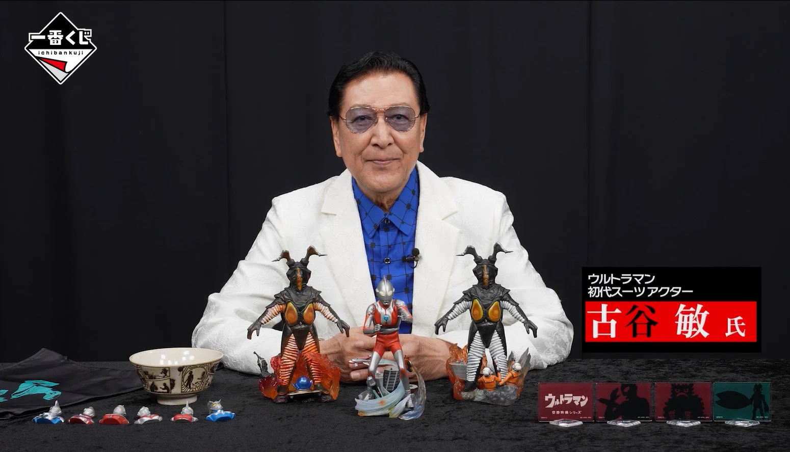 一番くじ（BANDAI SPIRITS） on X: 