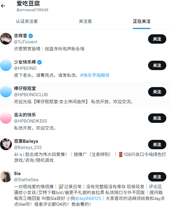 wuliheart's tweet photo. @annasue739549 @chenpapro 儍币精虫 https://t.co/1Lfw5wlnrF