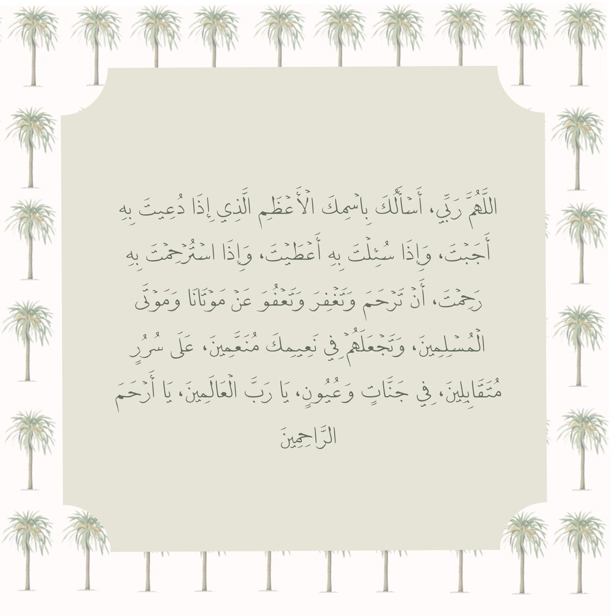 Adhkary__'s tweet photo. https://t.co/G0gI7eMGPC
