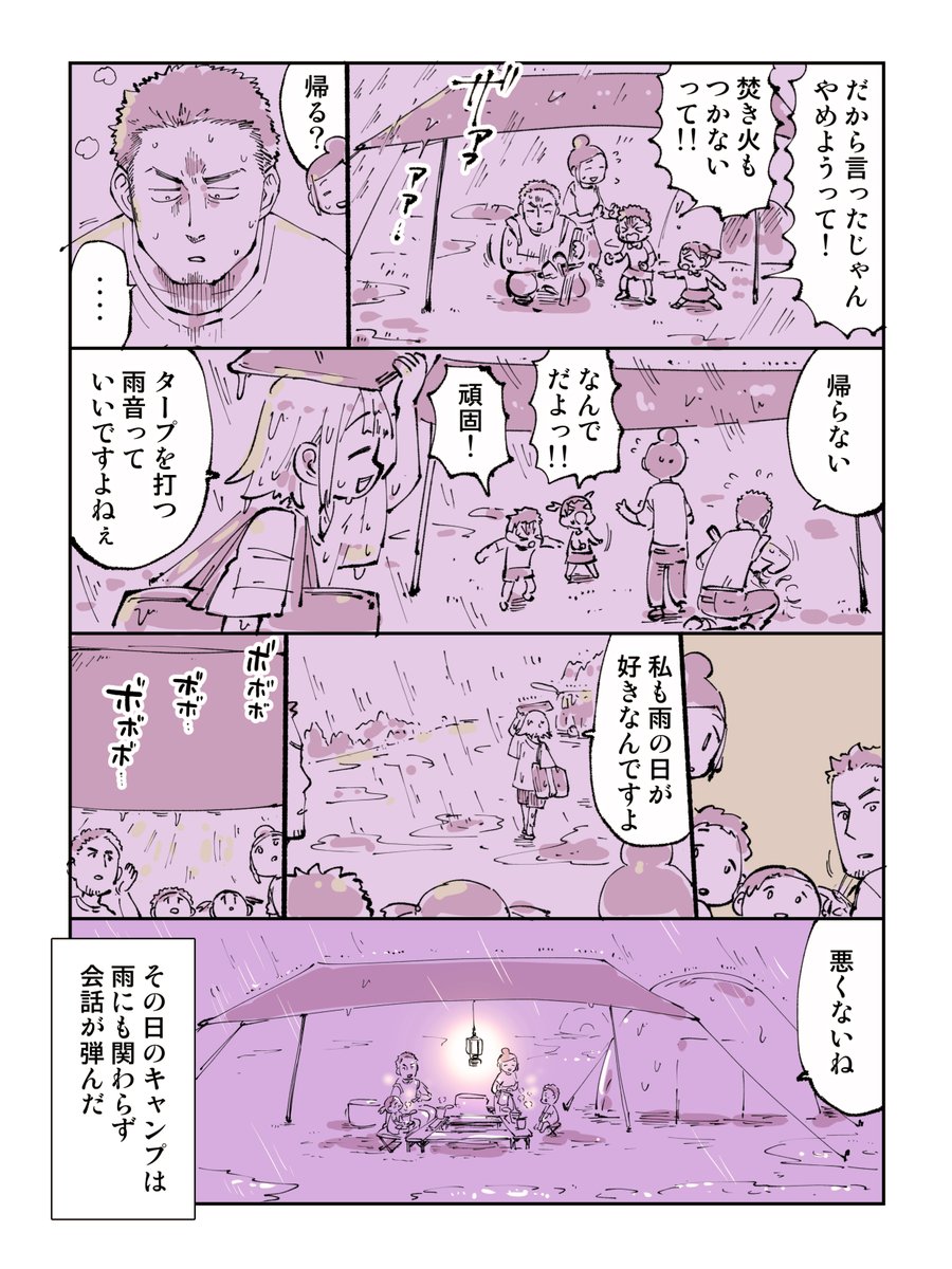 ぬこー様ちゃん@samachan (@nukosama) / Posts / X