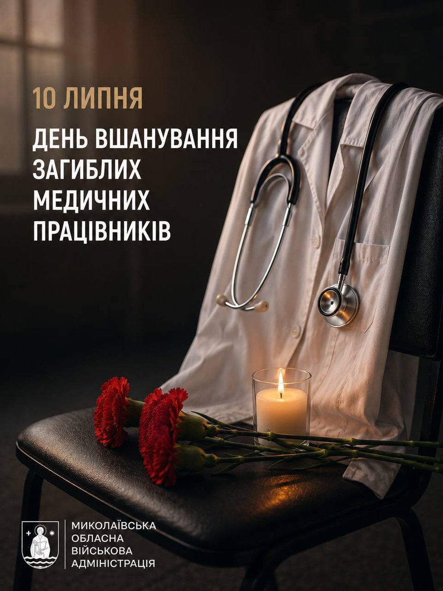 OlenaBek60's tweet photo. Вічна Пам'ять і Вічна Слава  Героям 
💔 https://t.co/1swWo3X2k1