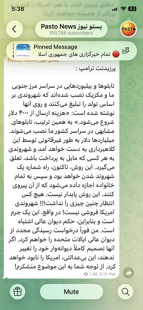 simurghtanha's tweet photo. پرزیدنت ترامپ:

تابلوها و بیلبوردهایی در سراسر مرز جنوبی ما و مکزیک نصب شده‌اند که شهروندی بر اساس تولد را تبلیغ می‌کنند و روی آنها نوشته شده است:«هزینه ارسال از ۴۰۰۰ دلار شروع می‌شود.» به همین ترتیب، تابلوهای مشابهی در سراسر کشور ما نصب می‌شوند. میلیاردها دلار بطور غیرقانونی👇👇 https://t.co/I2DAa7fXO0