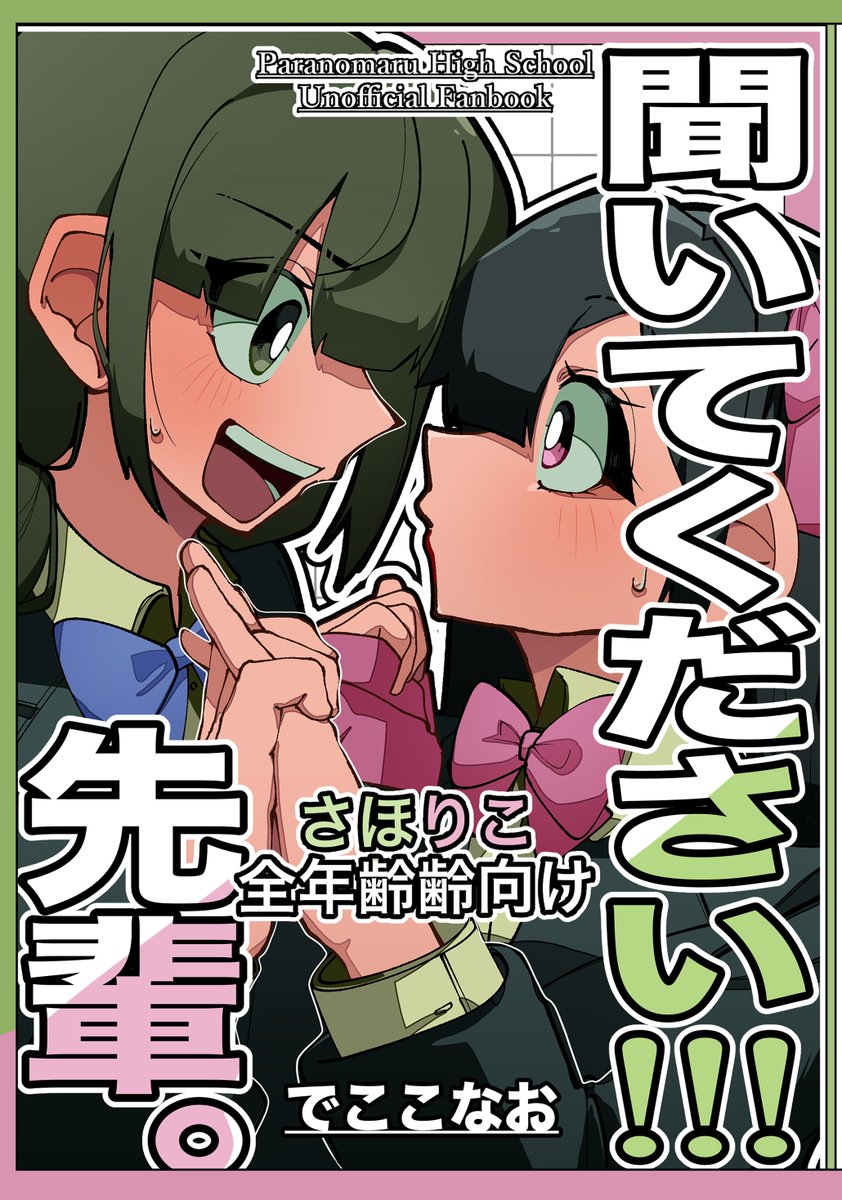 本日一押し❗️本日中に売れなければ300円！手作り額付「はじまりのニャンコ」 ちー🐰 (@cookie_oishii_) / Posts / X