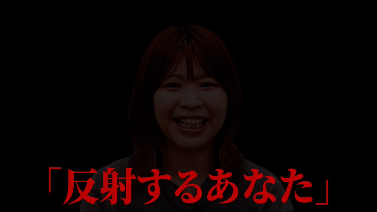 amasso_official's tweet photo. ✨️YouTube更新✨️

Aマッソ公式YouTube
新しい動画を公開しました📱

真っ黒な画面に反射して映るあなたを励ましたい【全画面視聴推奨】
https://t.co/CF11BE4siY https://t.co/fdENuUb6C6