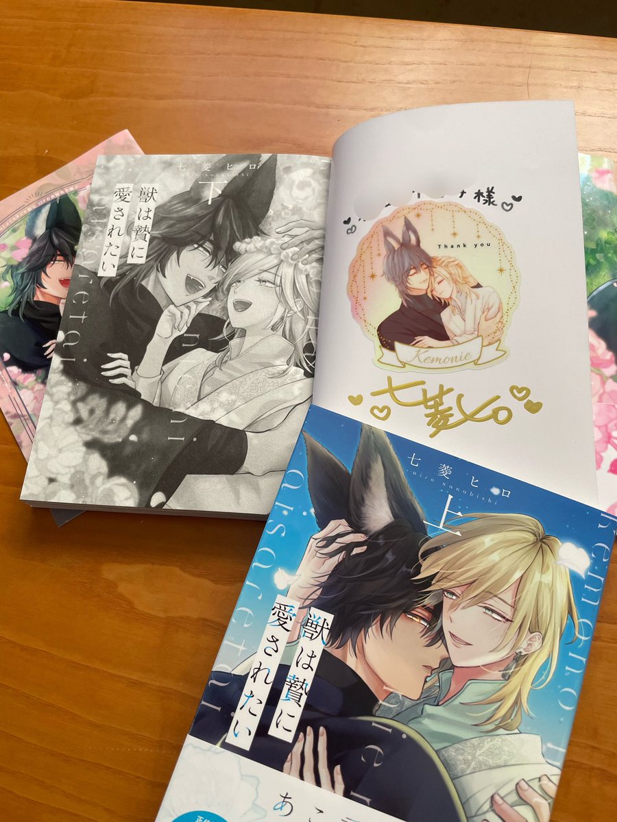 mm_mmBL's tweet photo. @nnbshr 七菱ヒロ先生　サイン本届きましたぁ＼(^o^)／
とても素敵なお話し🐰 https://t.co/Y2rBMCa2hO
