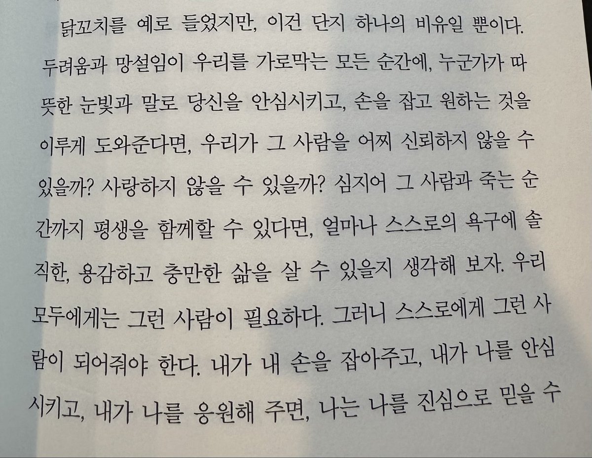 sylvan_work's tweet photo. 우리 모두에게는 그런사람이 필요하다.
- 더블클릭 (알간지) https://t.co/5133AimNl5