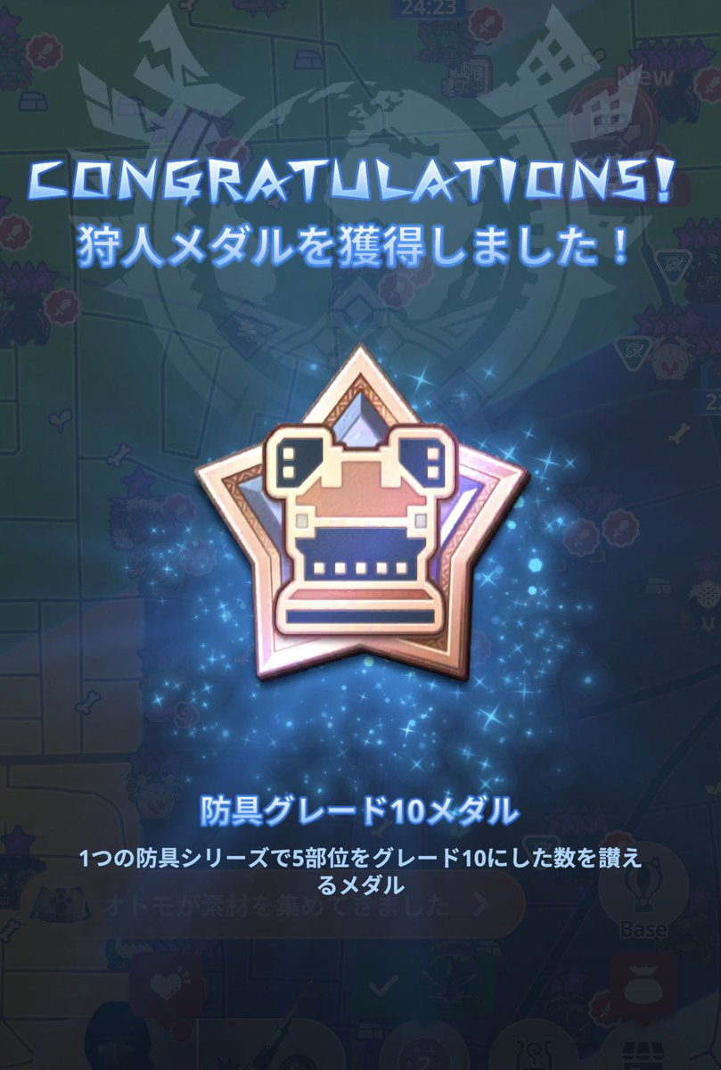 Nico26Ree's tweet photo. 防具グレード10メダル🎖️
ベニカガチで揃えました
欲しかったメダル https://t.co/GaZyacqUa4