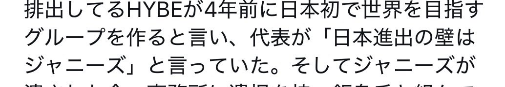 joe02940286804's tweet photo. なんかこんなこと言っていたよね
だからジャニーズ潰したんだね https://t.co/zd8XrNDAjC