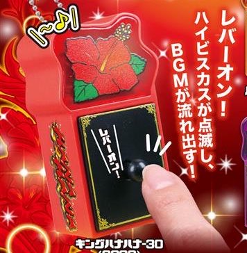 k42wKKihKBGTvXv's tweet photo. 2026年7月発売最新ガシャポン

 C-pla限定商品
『HANAHANA サウンドレバーマスコット』

#最新情報　#カプセルトイ https://t.co/r4Kf3Po0xp