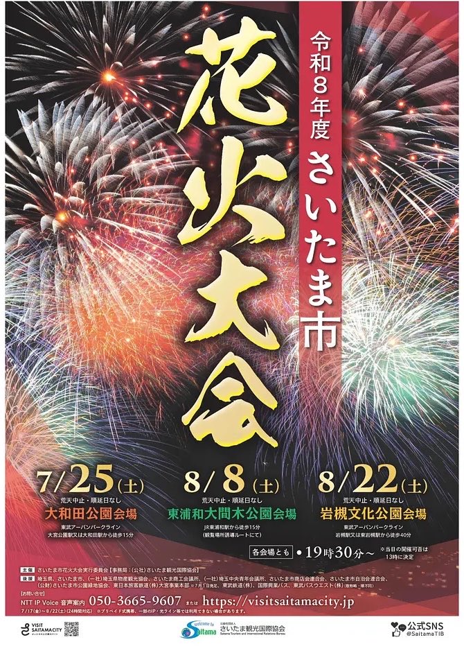 モニ子(GoodMorningStudio) tweet media