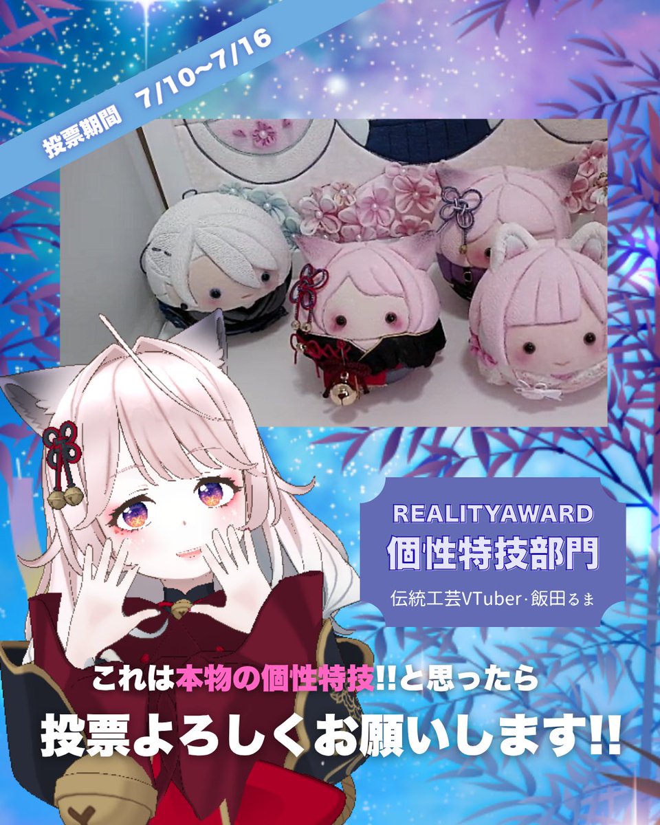 darumareality's tweet photo. 良い達磨を作る女・飯田るまです!!
伝統工芸VTuber(自称)です!
この度REALITYAWARD・個性特技部門にノミネートしていただきました!
写真を見て、コメントを読んで、個性特技部門受賞にふさわしいと思ったら一票ください‼️
#REALITY #REALITYAWARD #REALITYCON https://t.co/vEP6GI0pfe