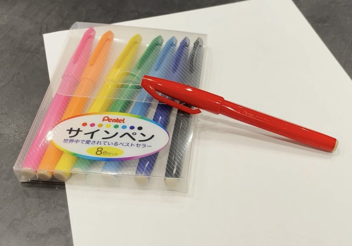 pentel_pepe's tweet photo. ぺんてるサインペンも✨国産✨だよ！ https://t.co/triOYSp9ZU