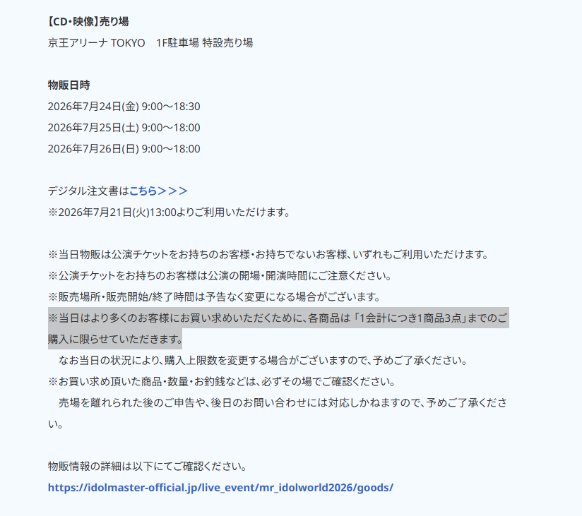 mirin_niboshi's tweet photo. 大事なことなので https://t.co/Xb71yE2K5Q