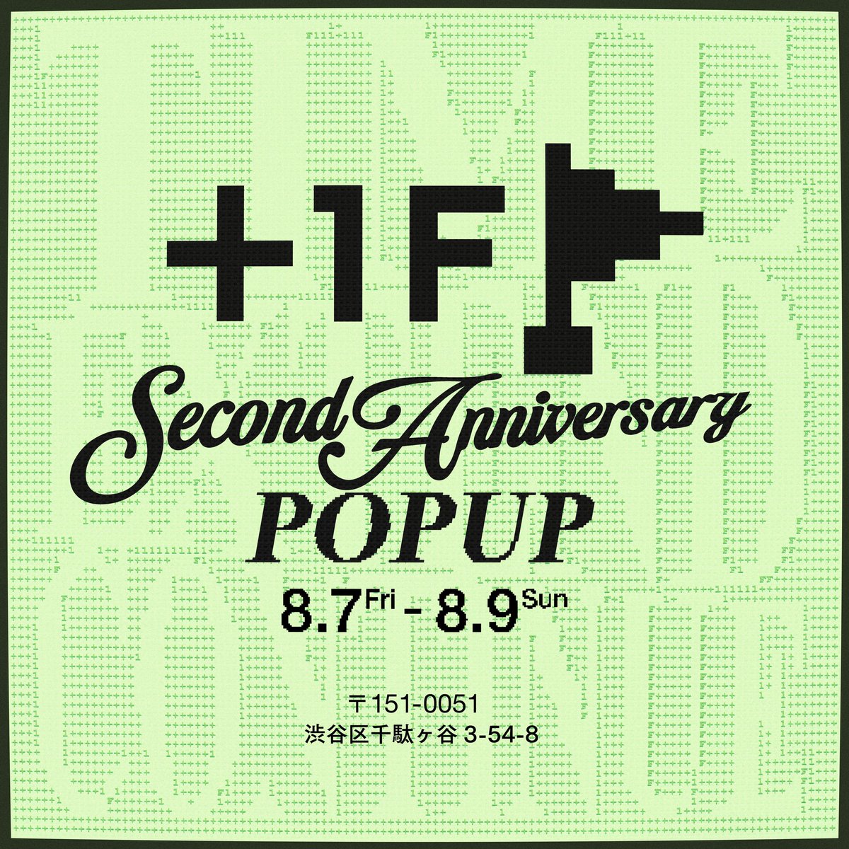plus1frame's tweet photo. 【TIME EXTEND】

+1F 2nd ANNIVERSARY POP-UP

DETAILS COMING SOON

#Plus1Frame https://t.co/BSA6yP4Dfv