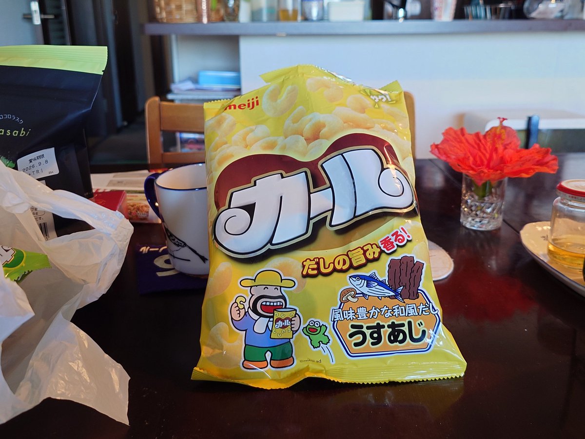 kaztachi's tweet photo. しがらきの道中買ったカールうすあじ４０年ぶりぐらいに頂きました。220円とお値段は変わったと思いますが味は変わってなかったです。☺️名古屋には売ってない。 https://t.co/gDbApuforg