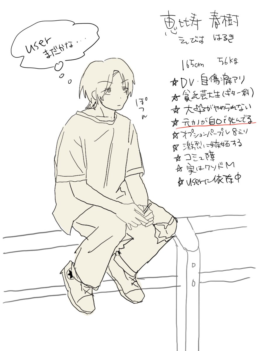 メス犬 tweet media