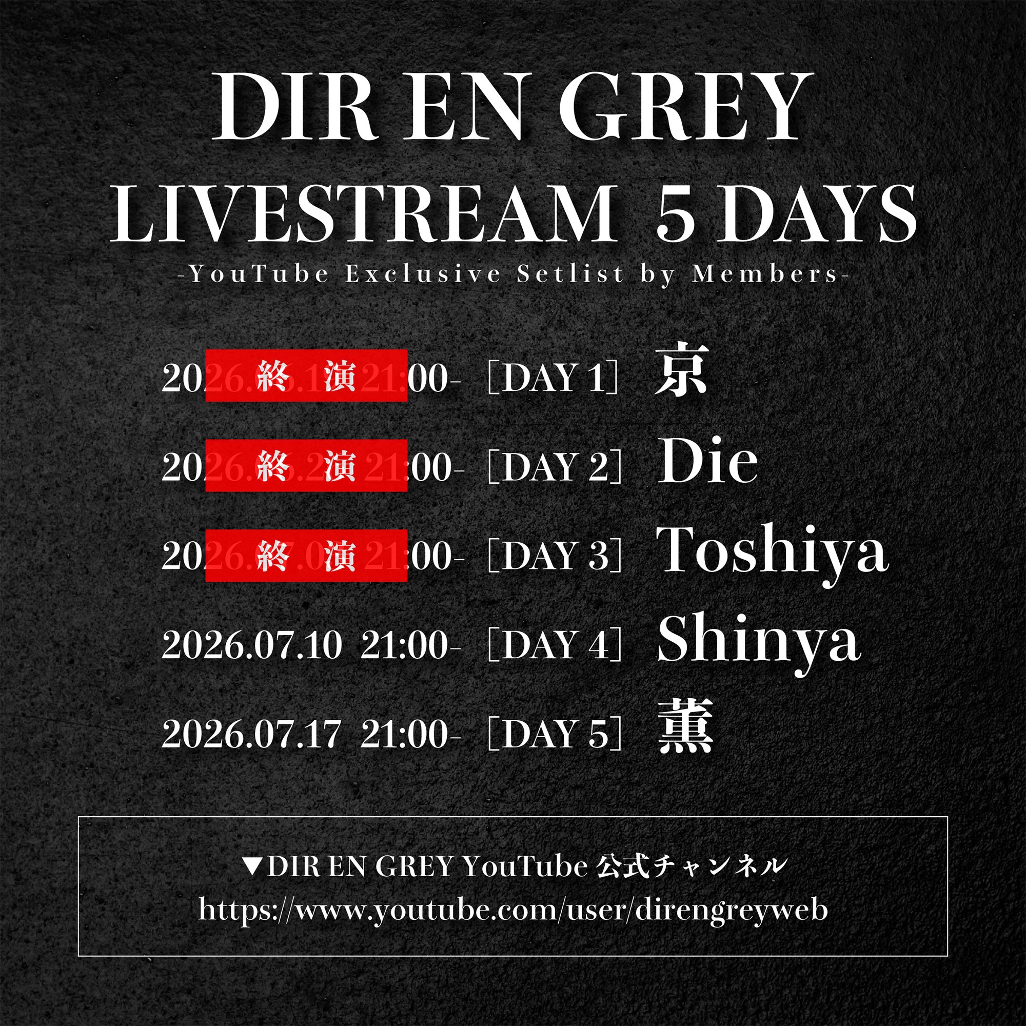 DIR EN GREY on X: 