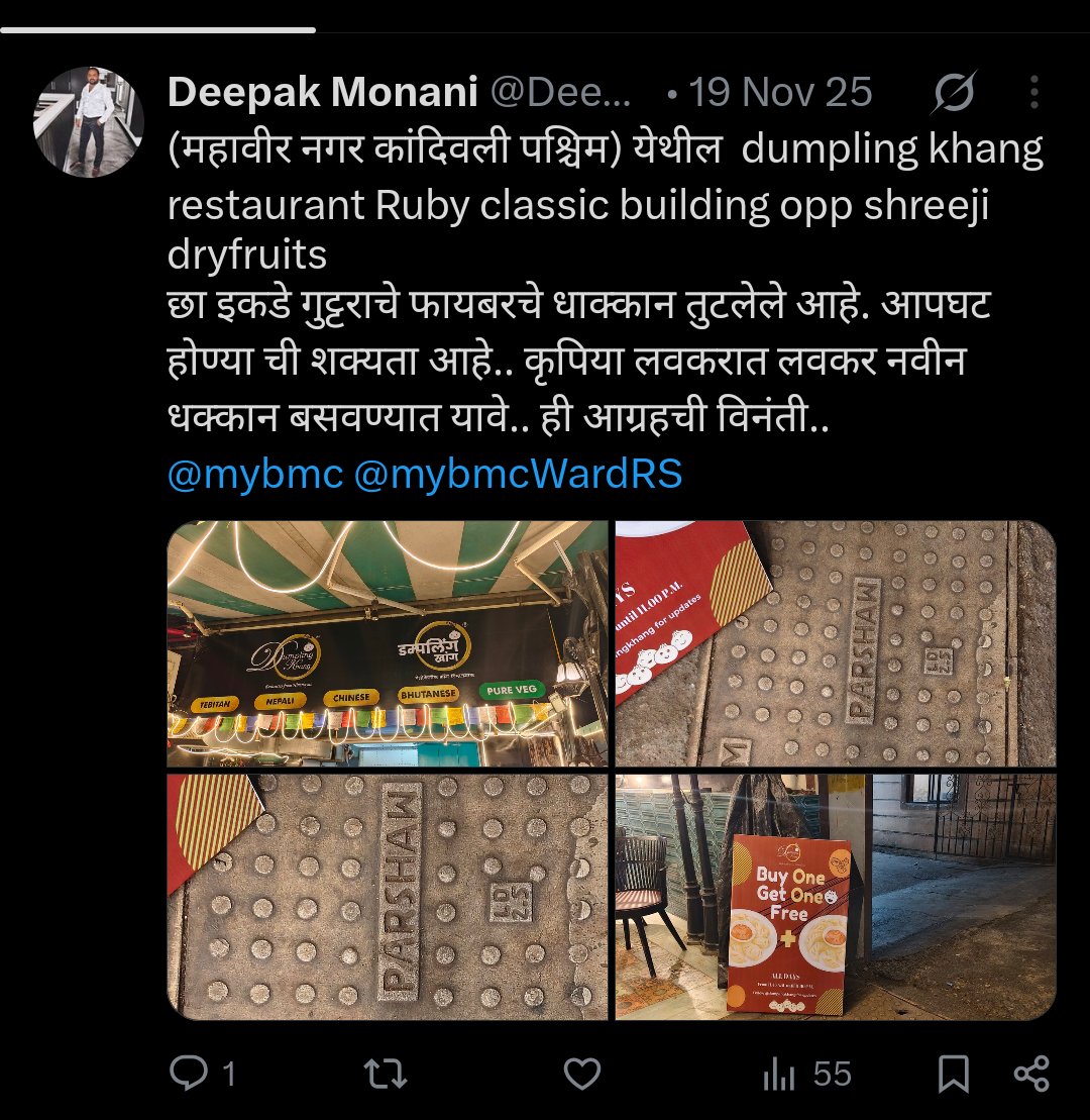 Deepak_Monani's tweet photo. I have complaint last year but still no action has been taken 
Waiting for incident to happen 
@mybmc
@mybmcwardrs https://t.co/IuRPY4WWO9