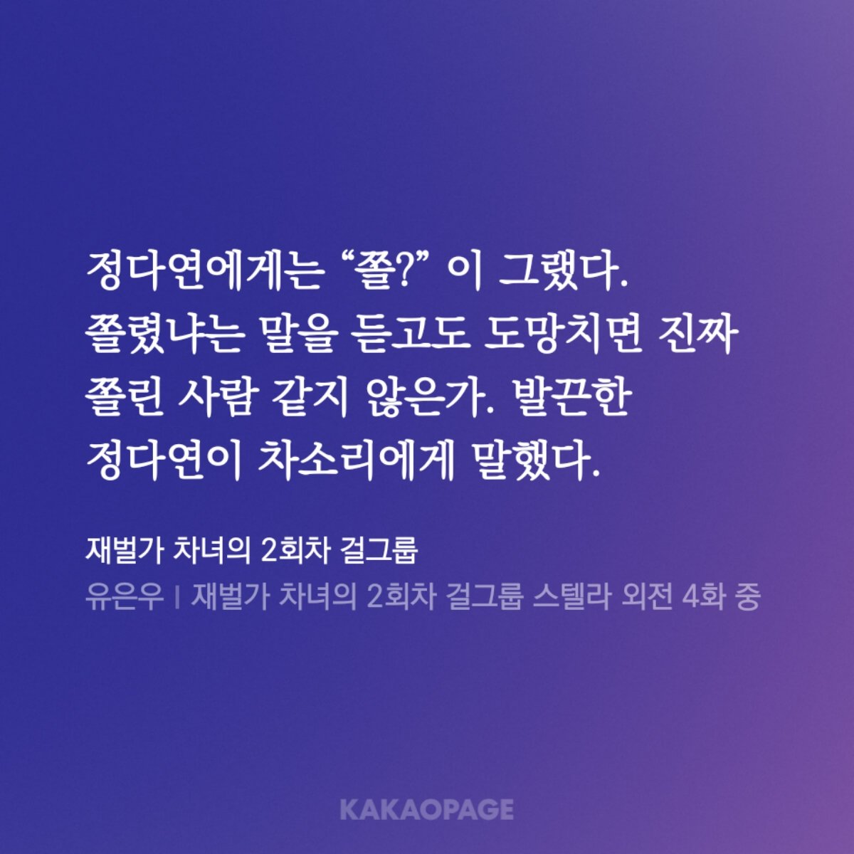 CM_wnv's tweet photo. 응 쫄려 ㅋㅋ 하고 튀는 게 제일 이득인 걸 모르는구나 https://t.co/Urv8phfoWb