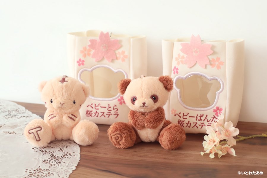 itowataame's tweet photo. ／
　いとわたあめマスコットぬいぐるみ2
　　　プライズ第2弾発売決定❕🎊
＼

〖 2026年7月17日(金)順次〗

人気フレーバー＆アニマルになって
4社限定で登場します🍯🌸

#いとわたあめ https://t.co/Tk0uJssqcU