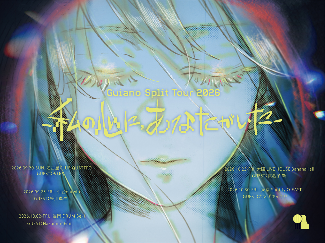 spice_mu's tweet photo. #Guiano 、4thアルバム『風景を見るあなたの瞳に、神はいた』9月にリリース決定　初回限定盤には最新ツアーファイナル・LIQUIDROOM公演の映像を収録
 https://t.co/ZOrLVnVd8F https://t.co/YR54DWiFkr